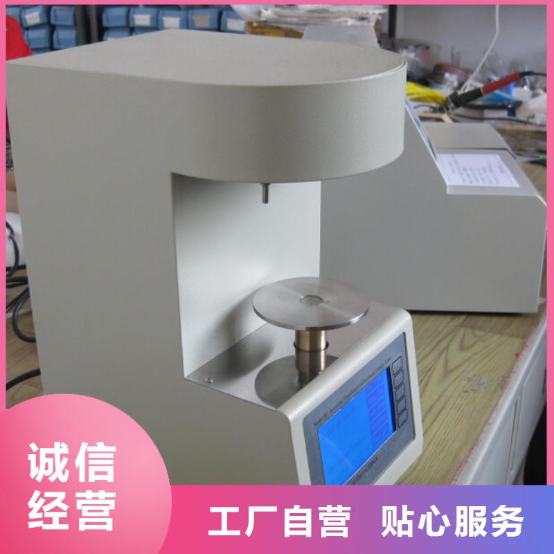 低温闭口闪点测定仪质量保证