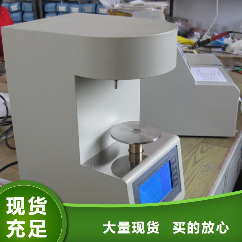 开口闪点测定仪大电流发生器详细参数