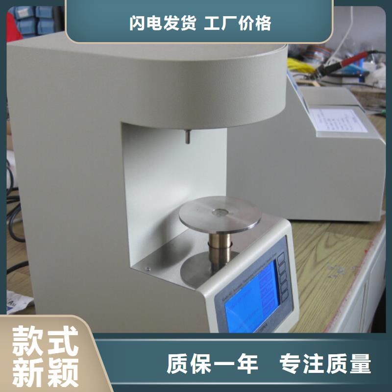 开点测试仪现货直供