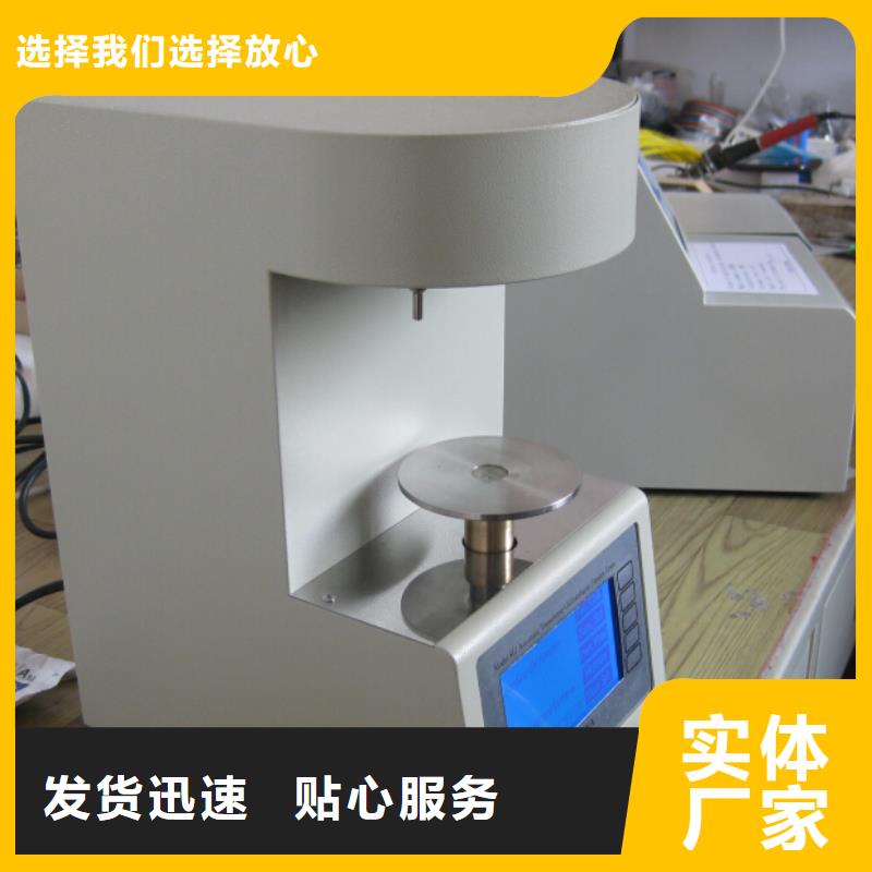 全自动开口闪点测试仪2025已更新(今日/标准)