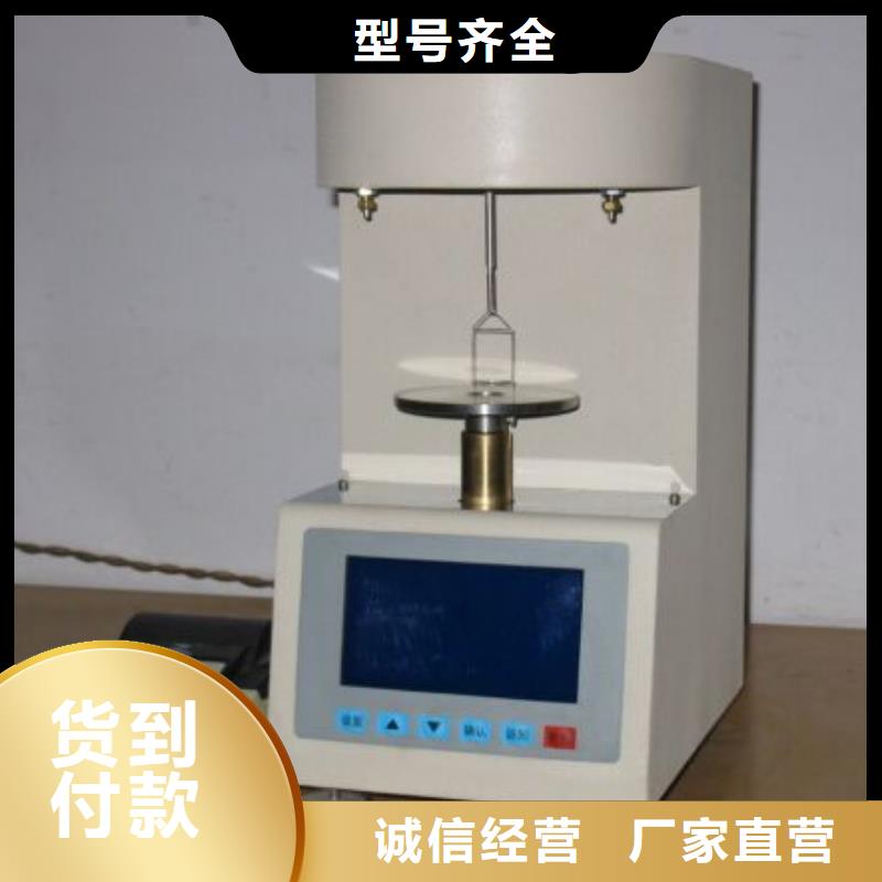 开口闪点测定仪