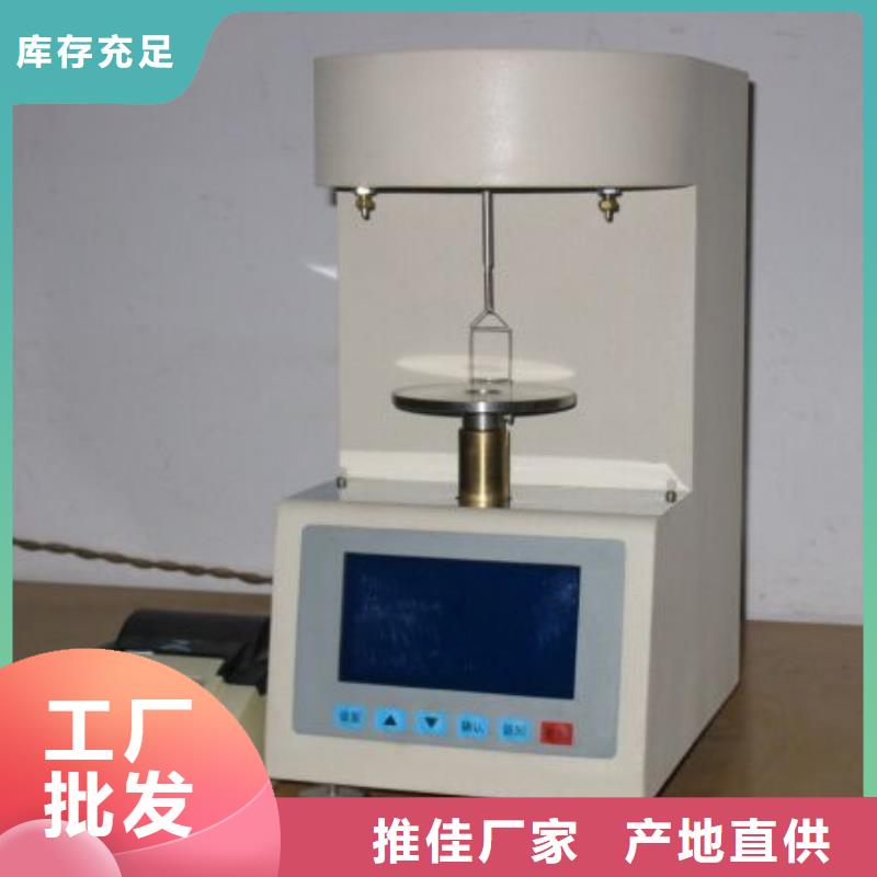 闪点仪现货齐全
