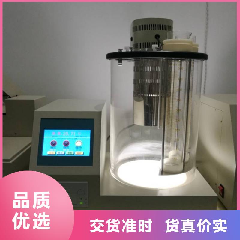 智能半自动开口闪点测定仪全国施工