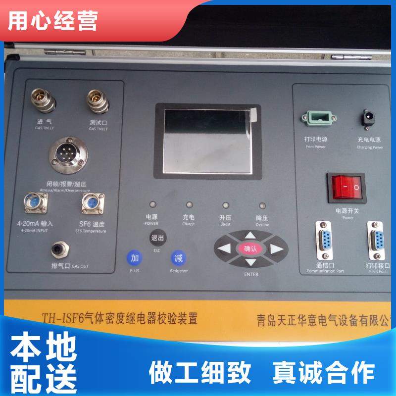 变压器压力释放阀校验装置全国发货