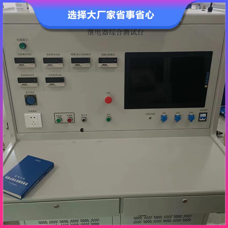 SF6气体继电器校验装置质优价廉