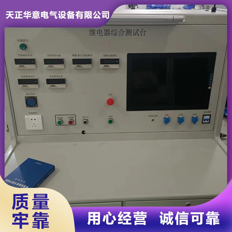 热继电器测试仪直流高压发生器欢迎来电咨询