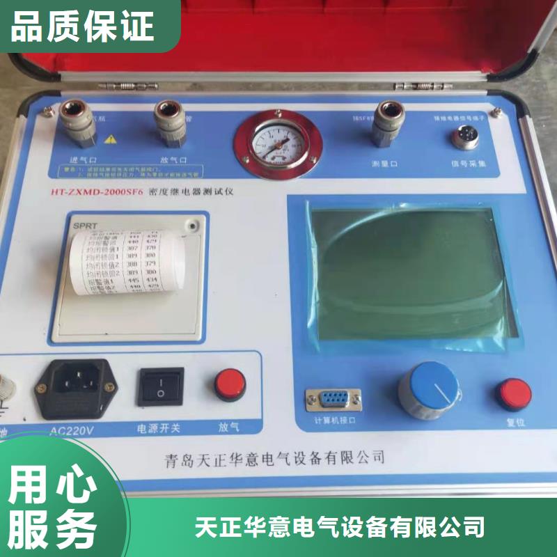热继电器测试仪-电缆故障测试仪厂家型号齐全