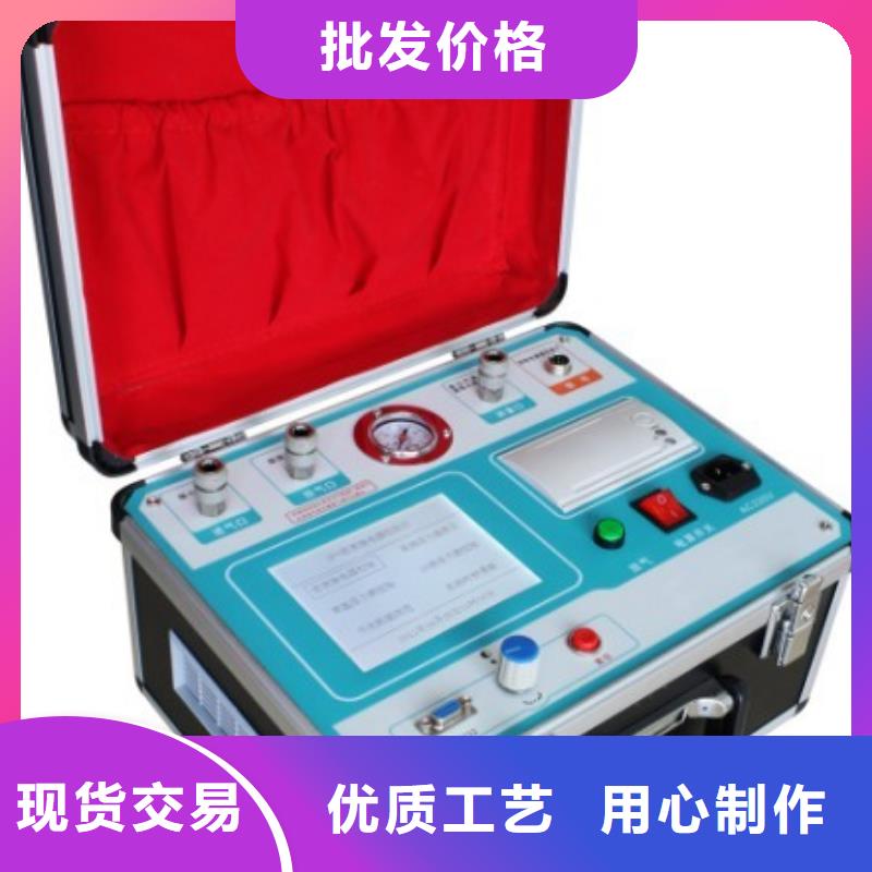 全自动气体密度继电器校验仪