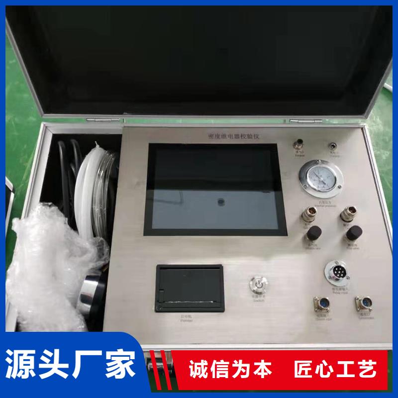 热继电器测试仪直流高压发生器欢迎来电咨询