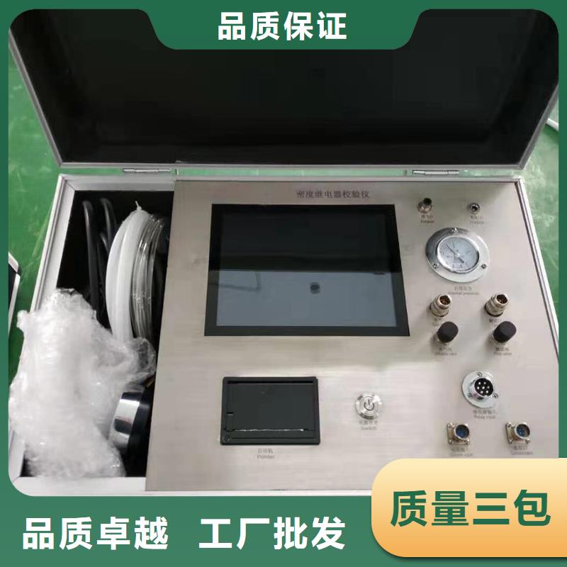 热继电器测试仪-电缆故障测试仪厂家型号齐全