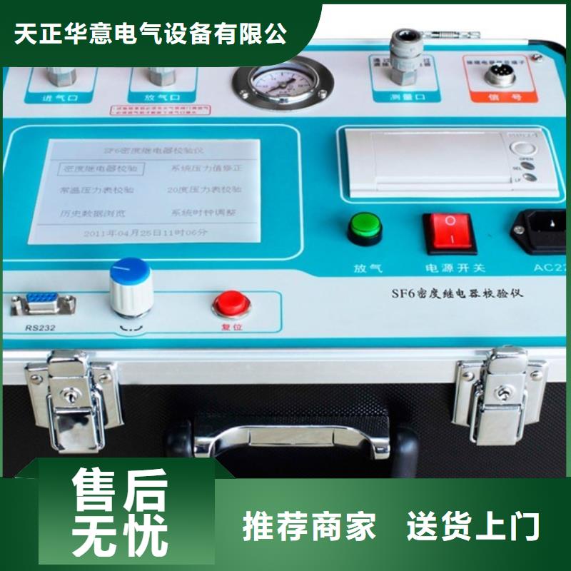 开关保护器校验装置优惠多