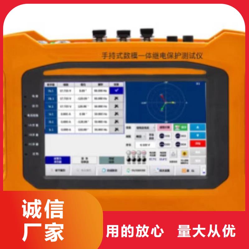 电子热继电器测试仪