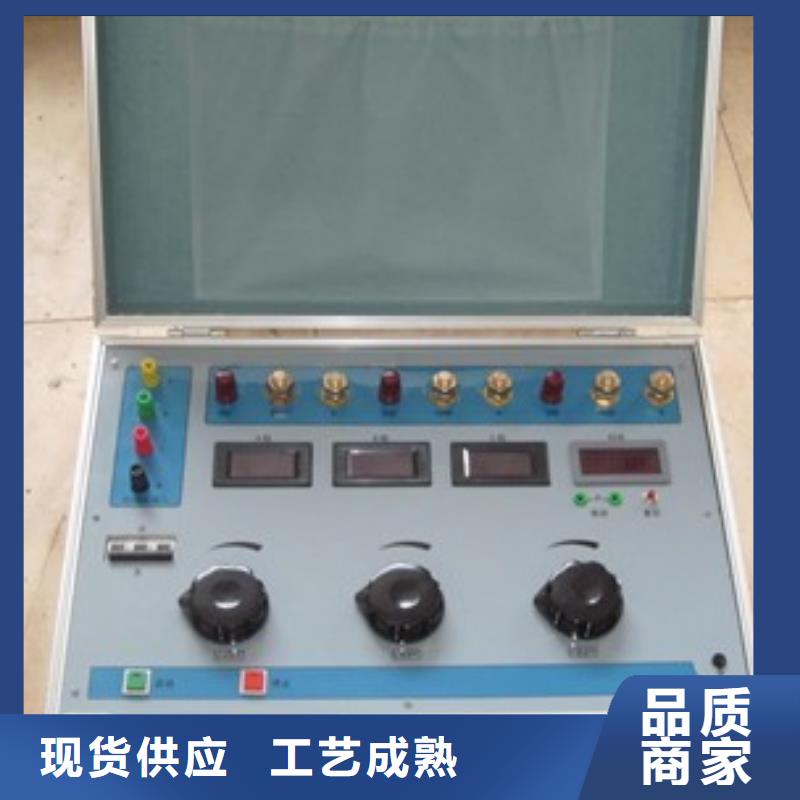 三相热继电器校验仪订购热线