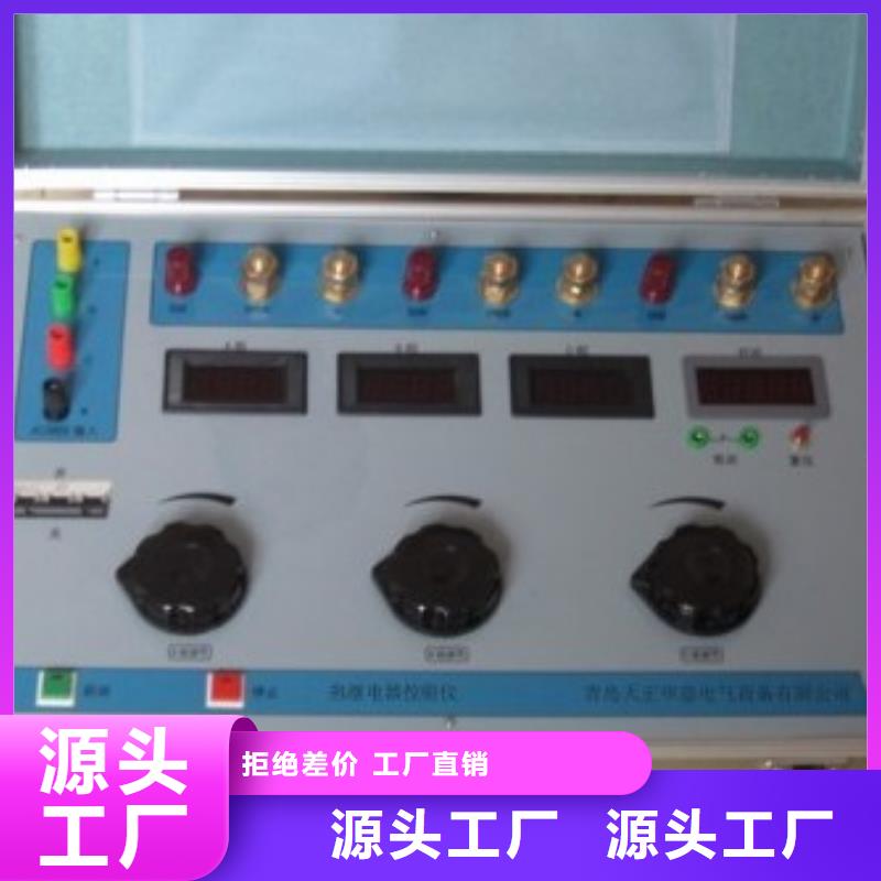 保护开关测试仪_按需定制
