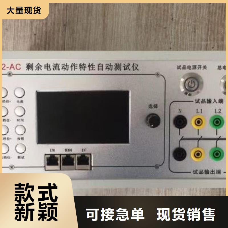 密度继电器校验仪2025已更新咨询(今日/资讯)