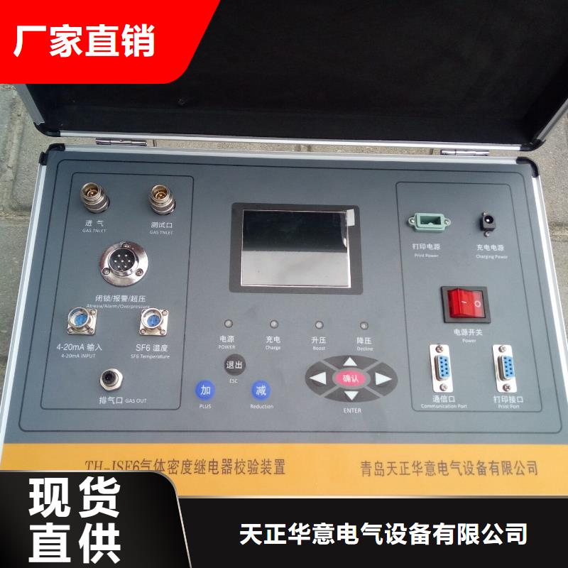 变压器压力释放阀测试仪厂家图片
