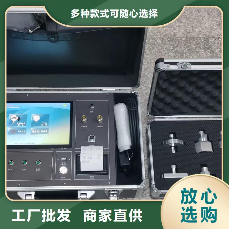 瓦斯气体继电器测试仪