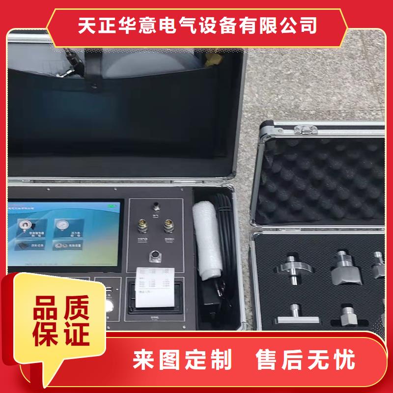 气体密度继电器校验仪