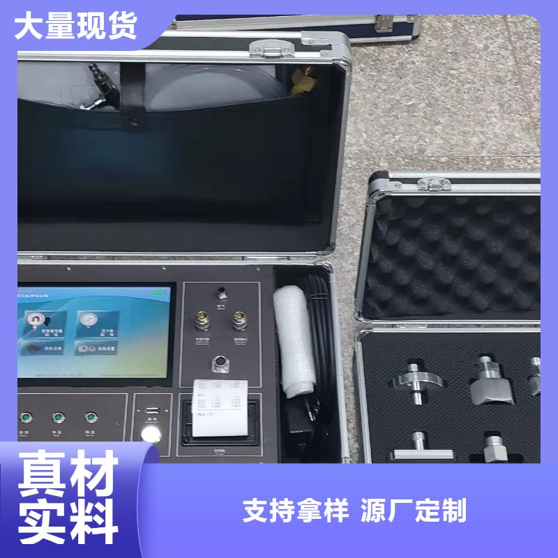 瓦斯继电器校验仪为您介绍