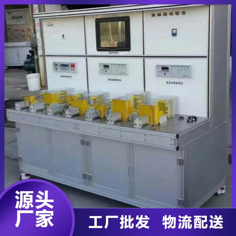 【热继电器测试仪】交直流试验变压器工厂直营