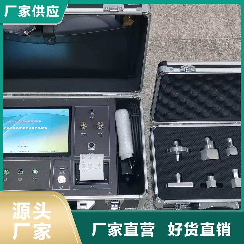 气体密度继电器检定装置