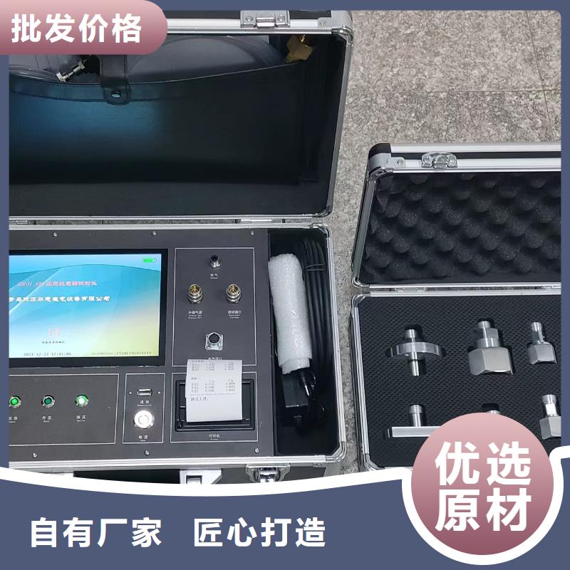 全自动气体密度继电器校验仪