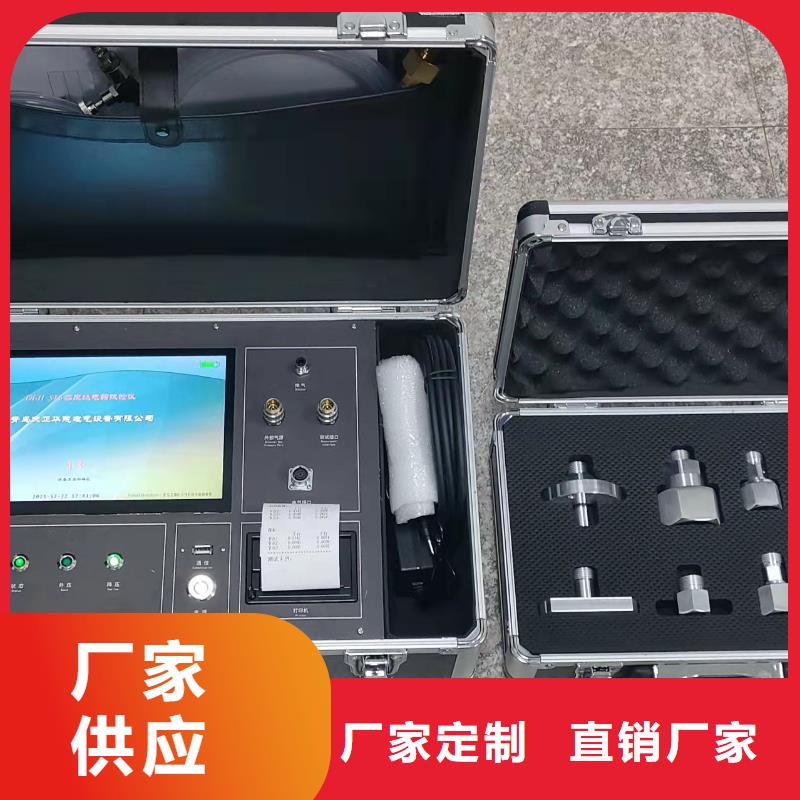 【热继电器测试仪】交直流试验变压器工厂直营