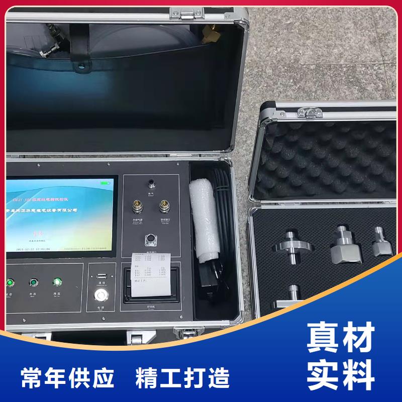 保护开关测试仪