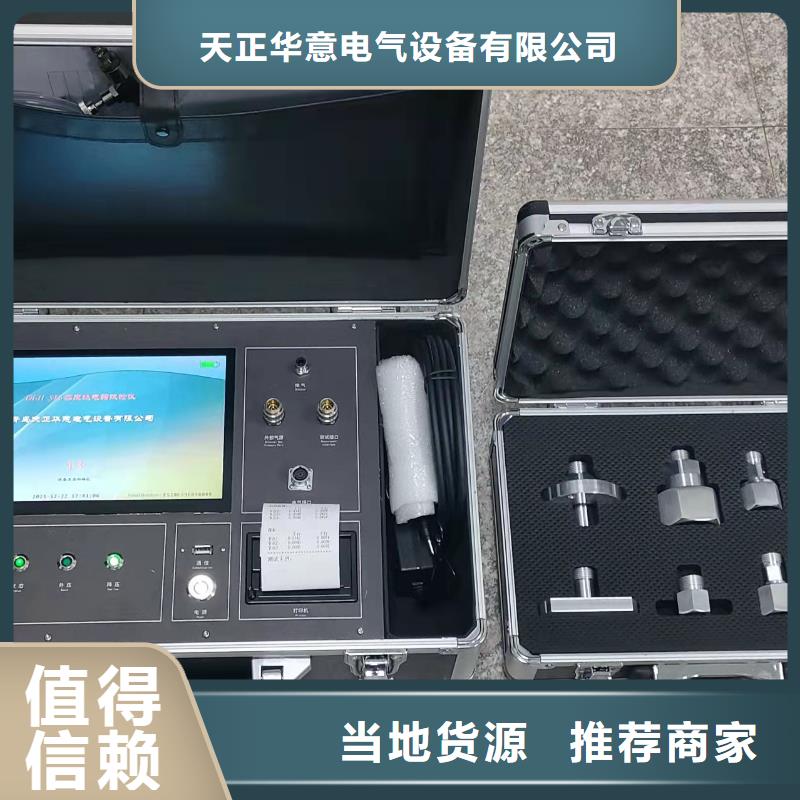 SF6密度继电器校验仪_价格优