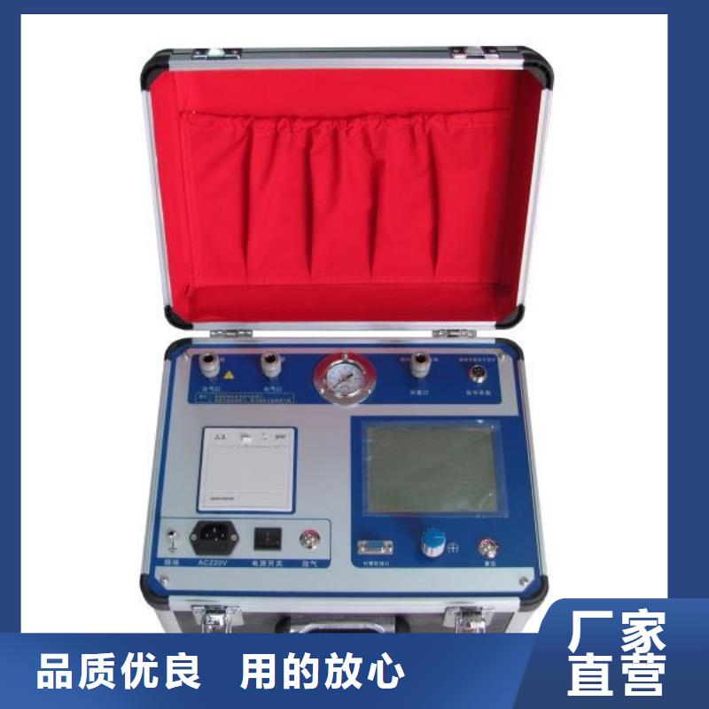 气体密度继电器校验仪
