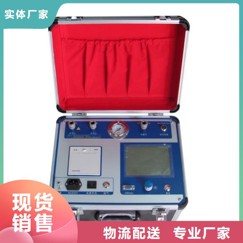 全自动SF6密度继电器测试仪仪品质过关