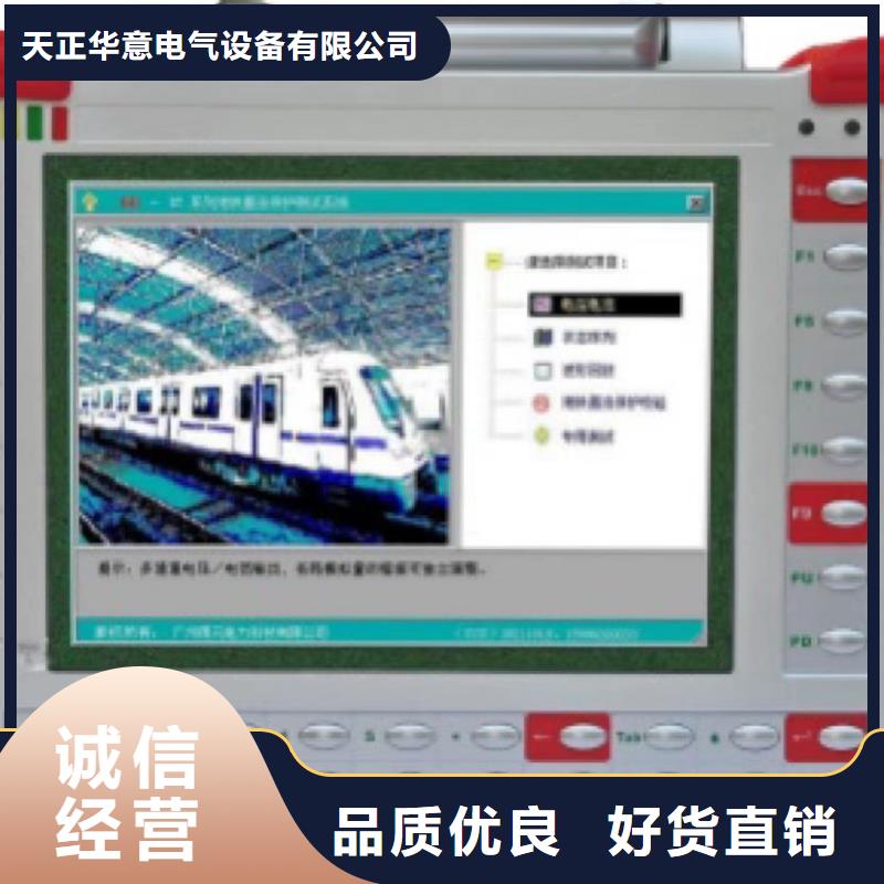 密度继电器校验装置