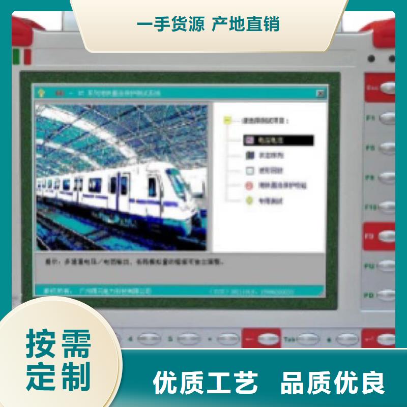 【热继电器测试仪工频交流耐压试验装置买的放心安兴用的舒心】