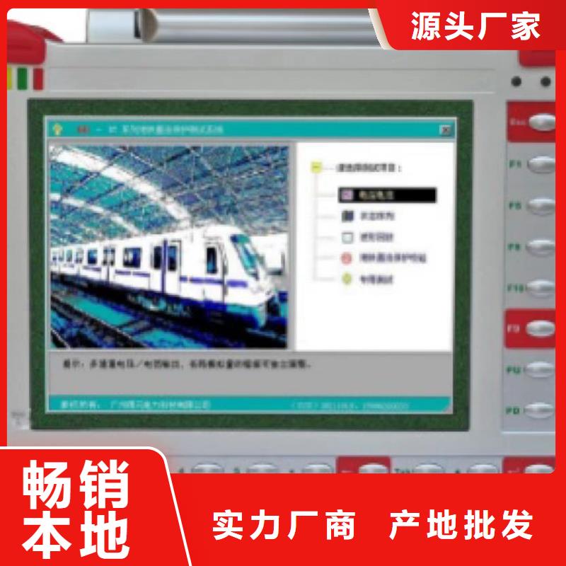 热继电器测试仪微机继电保护测试仪品质保障售后无忧