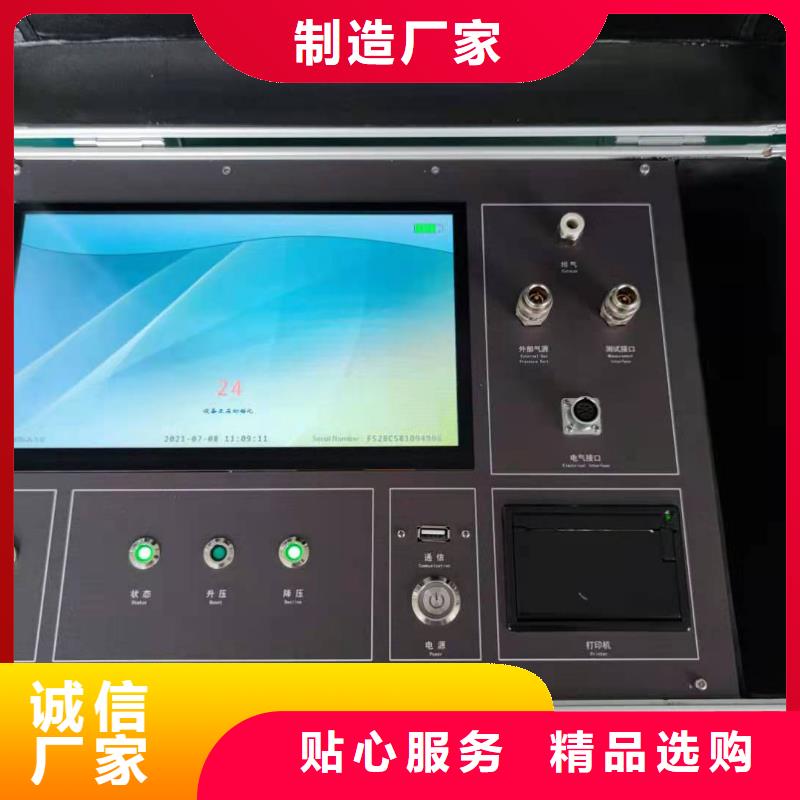 热继电器测试仪高压开关特性测试仪校准装置甄选好厂家