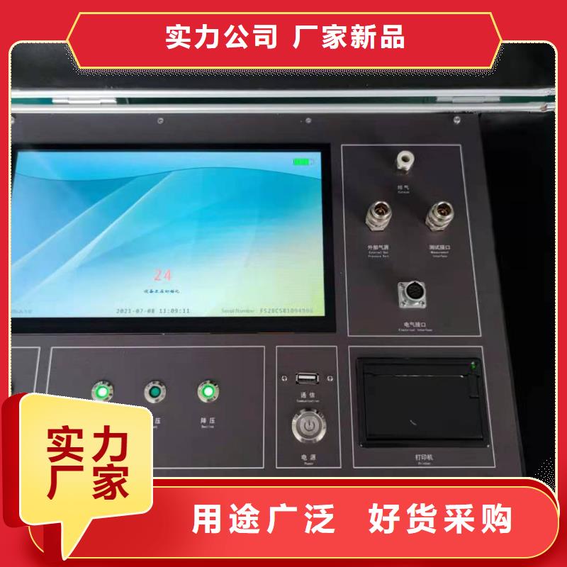 电子热继电器测试仪厂家直销