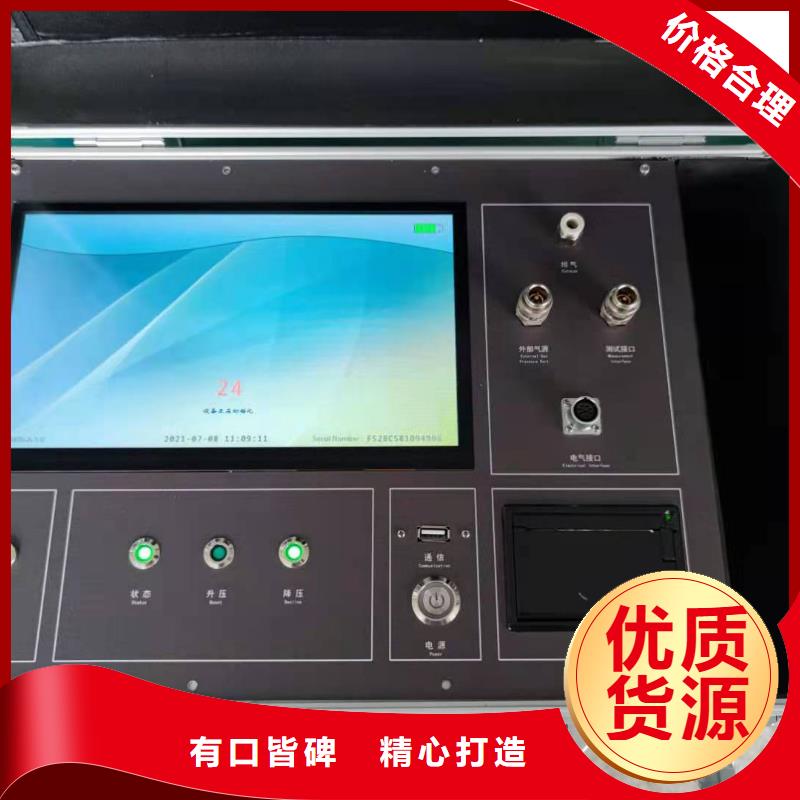 热继电器测试仪蓄电池测试仪精工细致打造