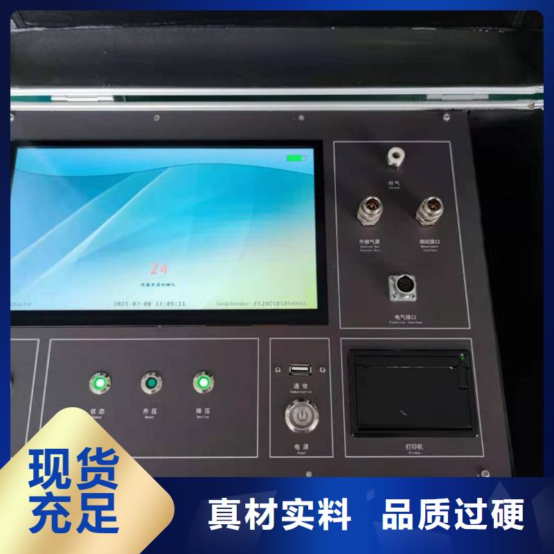 瓦斯气体继电器测试仪