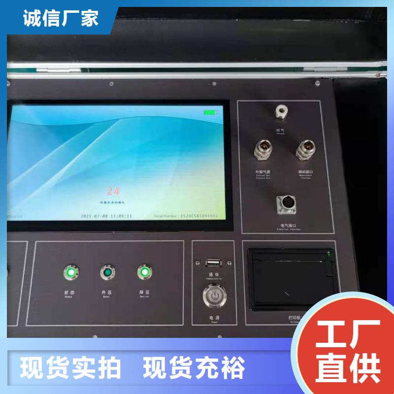 电动机保护器测试仪