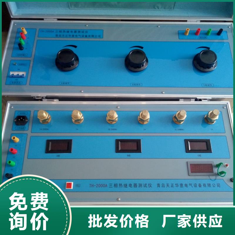 密度继电器校验仪-密度继电器校验仪畅销