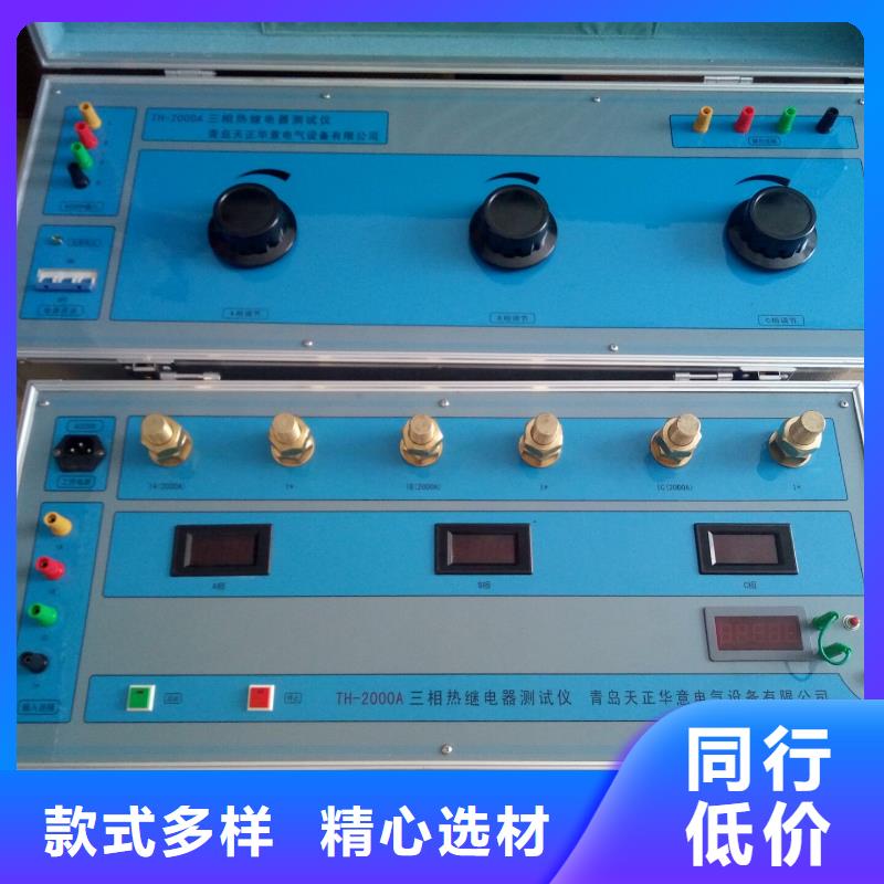 开关测试仪质量过硬