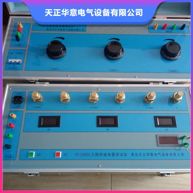 【热继电器测试仪变频串联谐振耐压试验装置保障】