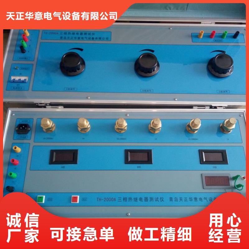 SF6气体继电器校验装置-SF6气体继电器校验装置经验丰富