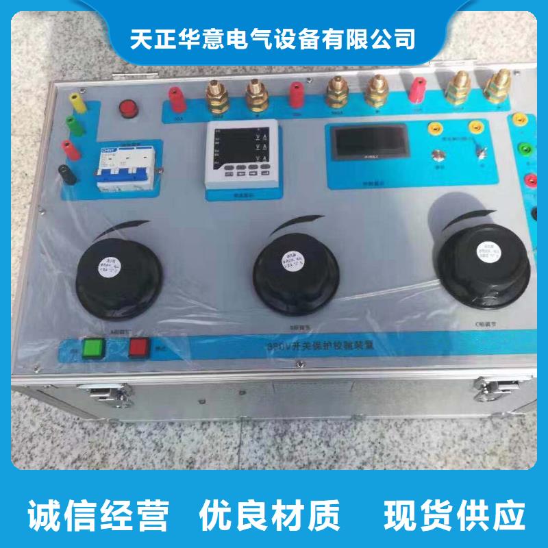 【热继电器测试仪】交直流试验变压器工厂直营