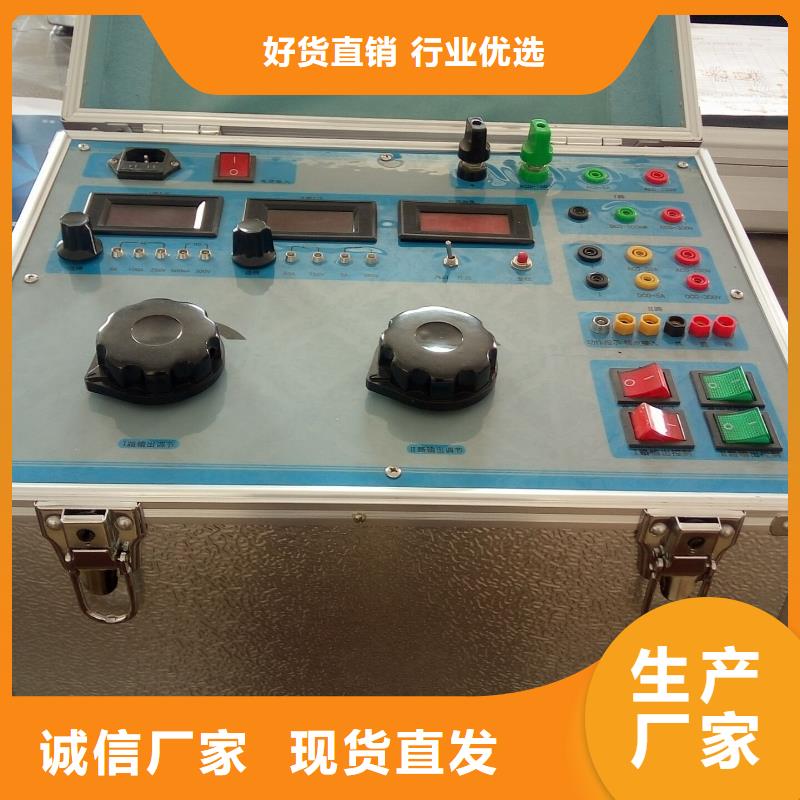 【热继电器测试仪】微机继电保护测试仪源头厂家经验丰富