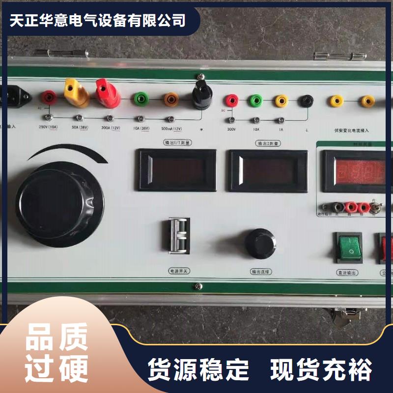 气体继电器自动测试仪质量放心