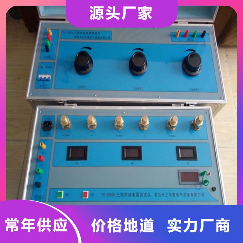 瓦斯继电器测试仪批发零售