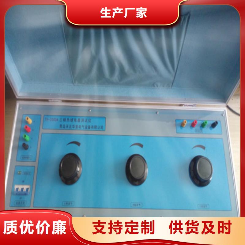气体密度继电器校验仪