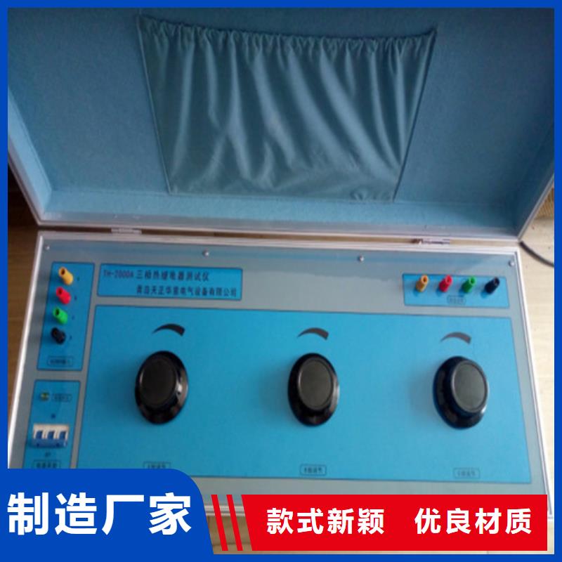 保护开关测试仪