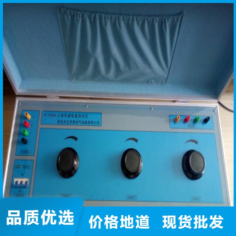 【热继电器测试仪工频交流耐压试验装置买的放心安兴用的舒心】